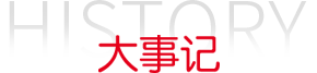 about_t2