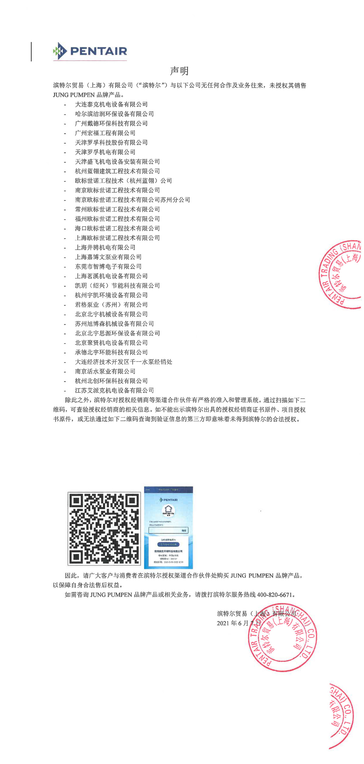 皇冠现金官网welcome(中国)最新官方网站