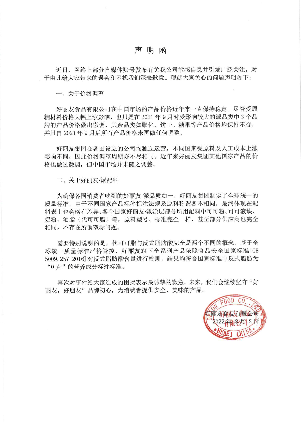 首页| 88858cc永利集团中国区官方网站
