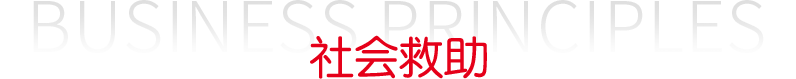 首页| 88858cc永利集团中国区官方网站