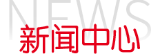 首页| 88858cc永利集团中国区官方网站