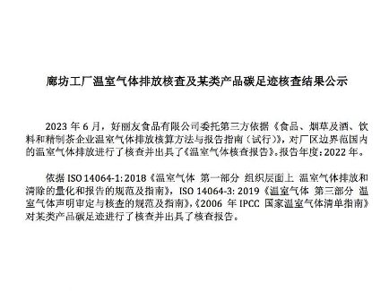 首页| 88858cc永利集团中国区官方网站